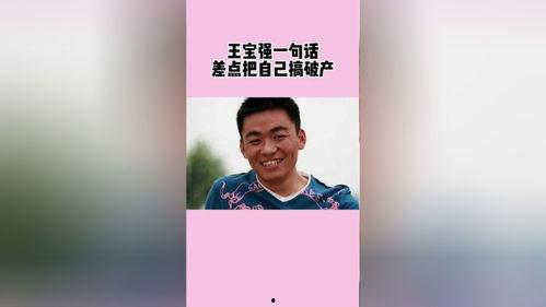 娱乐吃瓜木木,木木带你揭秘娱乐圈那些事儿